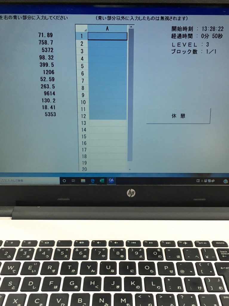 数値入力　やさしい